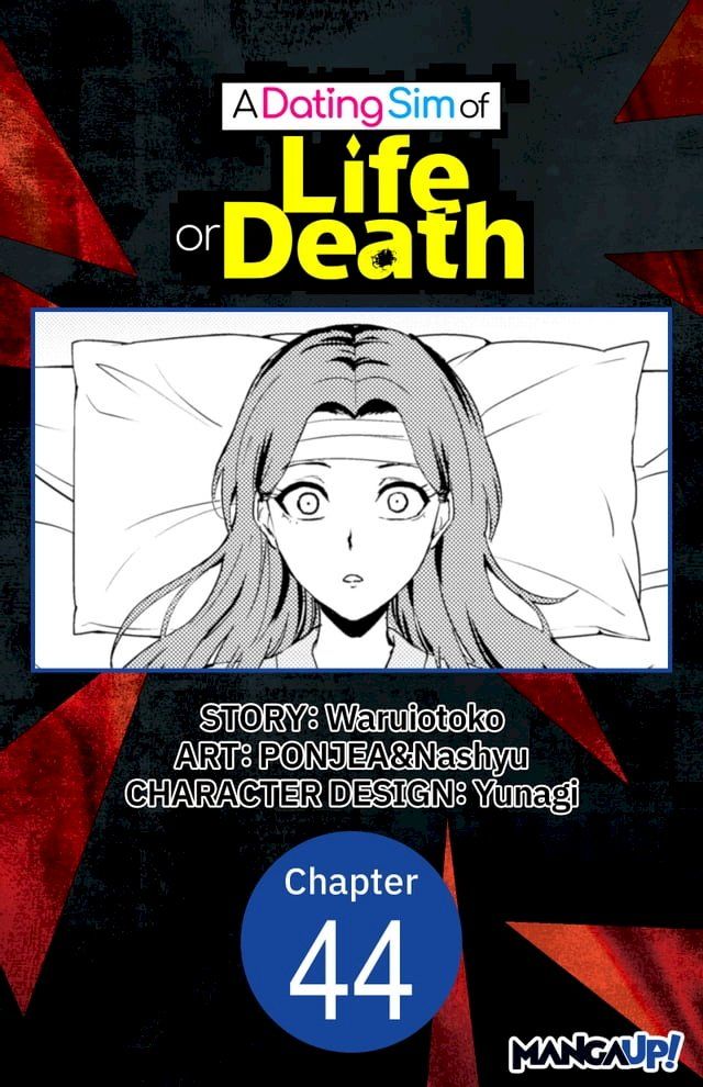  A Dating Sim of Life or Death #044(Kobo/電子書)