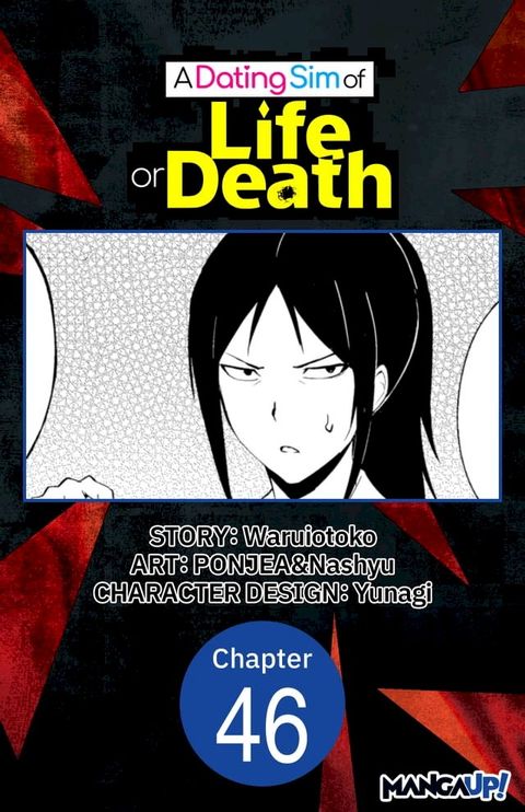 A Dating Sim of Life or Death #046(Kobo/電子書)