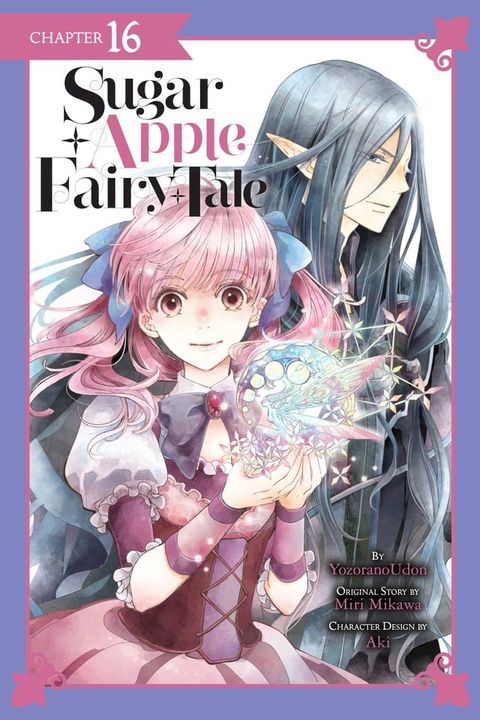 Sugar Apple Fairy Tale, Chapter 16 (manga serial)(Kobo/電子書)