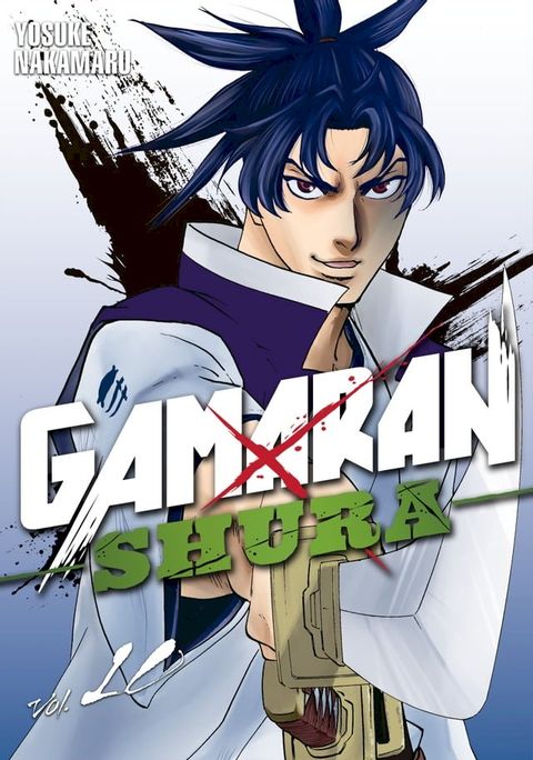 Gamaran: Shura 10(Kobo/電子書)