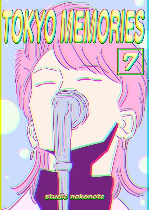 TOKYO MEMORIES(Kobo/電子書)