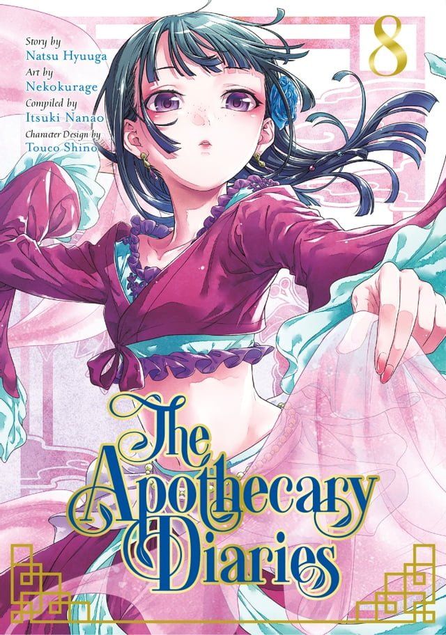  The Apothecary Diaries 08 (Manga)(Kobo/電子書)