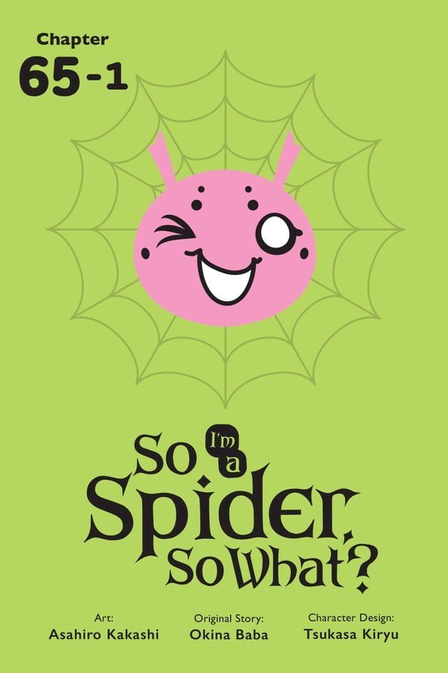  So I'm a Spider, So What?, Chapter 65.1(Kobo/電子書)