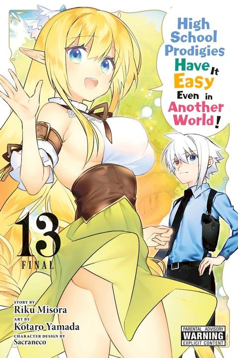 High School Prodigies Have It Easy Even in Another World!, Vol. 13 (manga)(Kobo/電子書)