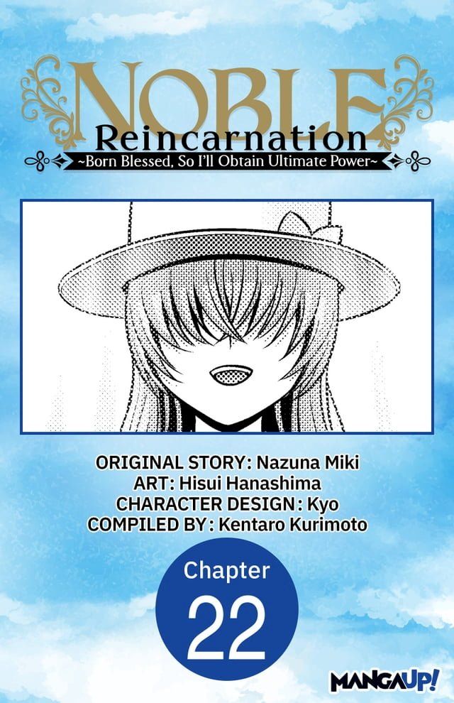  Noble Reincarnation -Born Blessed, So I’ll Obtain Ultimate Power- #022(Kobo/電子書)