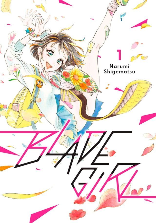  Blade Girl 1(Kobo/電子書)