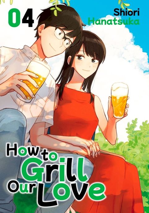 How to Grill Our Love 4(Kobo/電子書)