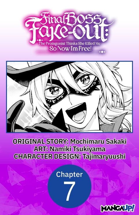 Final Boss Fake-out: The Protagonist Thinks She Killed Me So Now I'm Free! #007(Kobo/電子書)