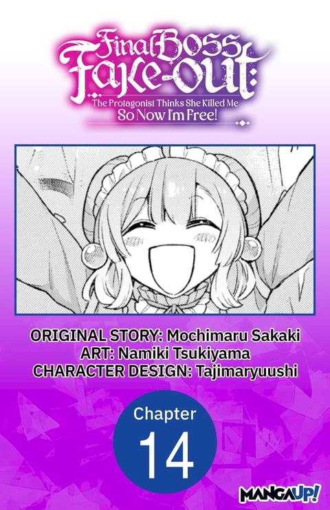 Final Boss Fake-out: The Protagonist Thinks She Killed Me So Now I'm Free! #014(Kobo/電子書)