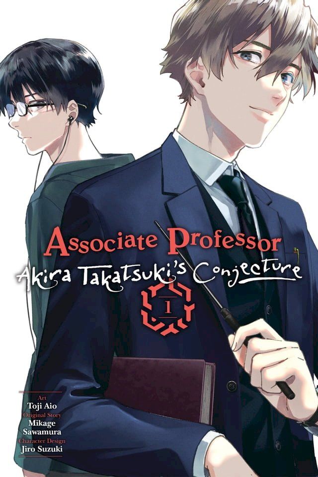  Associate Professor Akira Takatsuki's Conjecture, Vol. 1 (manga)(Kobo/電子書)