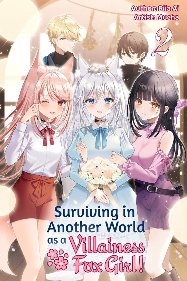  Surviving in Another World as a Villainess Fox Girl! Volume 2(Kobo/電子書)