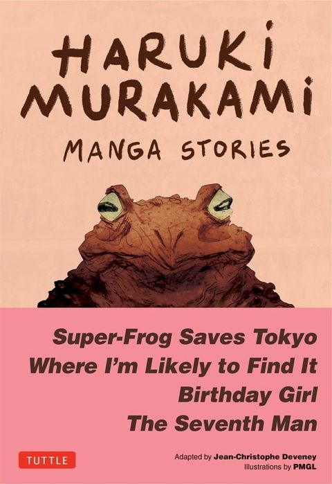 Haruki Murakami Manga Stories 1(Kobo/電子書)