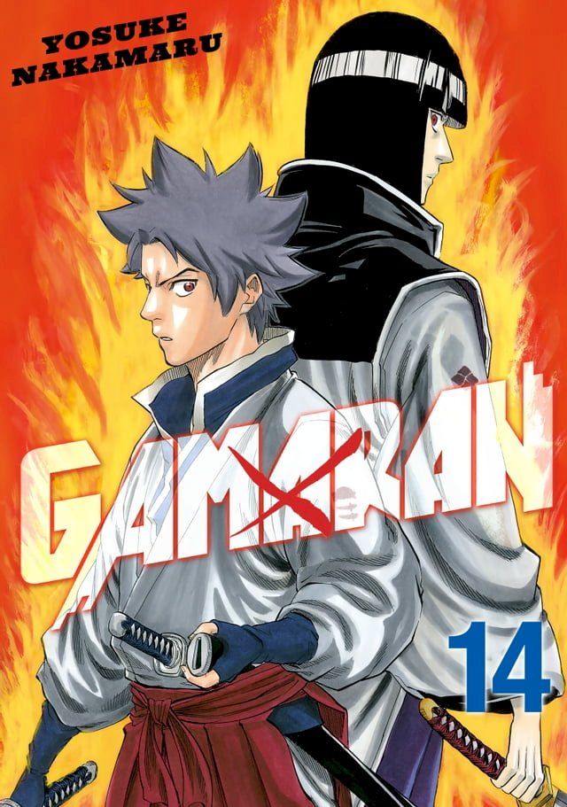  Gamaran 14(Kobo/電子書)