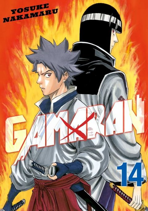 Gamaran 14(Kobo/電子書)