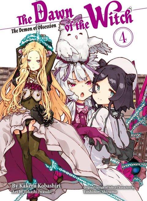 The Dawn of the Witch 4 (light novel)(Kobo/電子書)