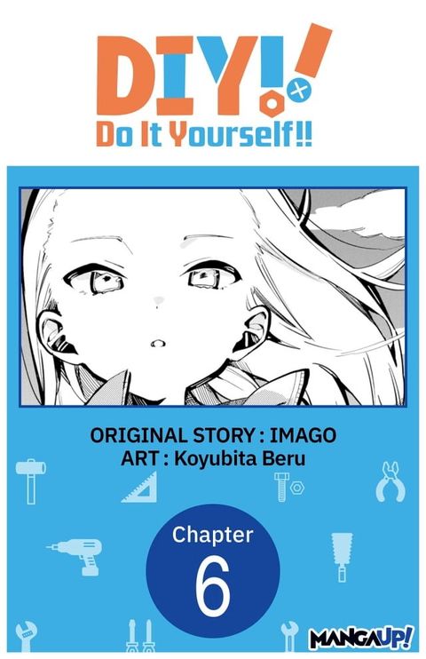 Do It Yourself!! #006(Kobo/電子書)