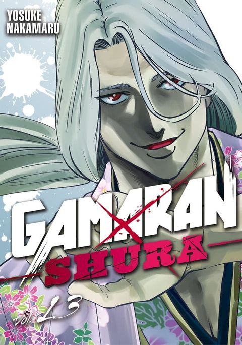 Gamaran: Shura 13(Kobo/電子書)