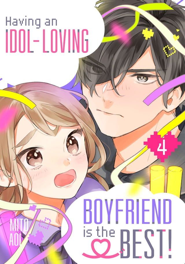  Having an Idol-Loving Boyfriend is the Best! 4(Kobo/電子書)