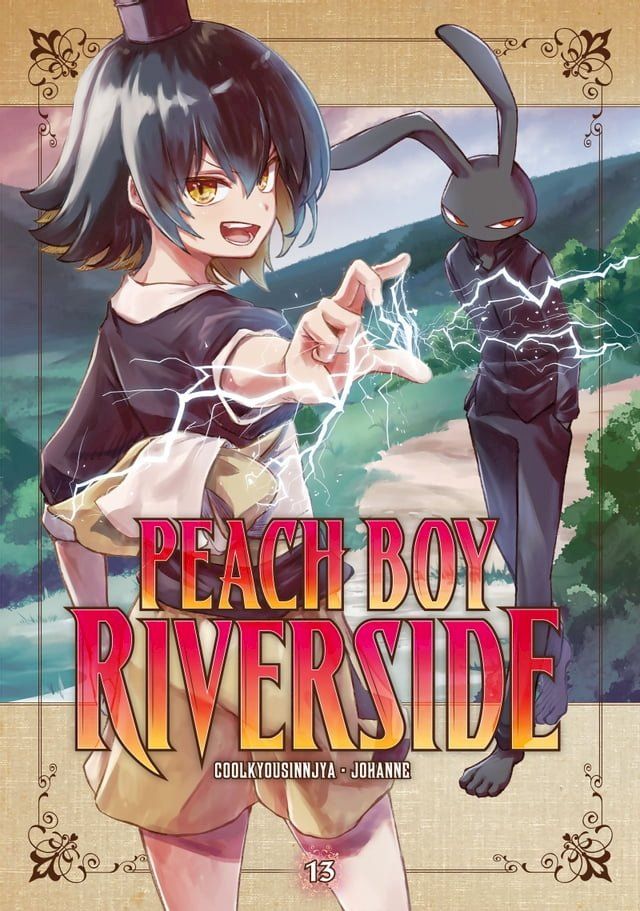  Peach Boy Riverside 13(Kobo/電子書)