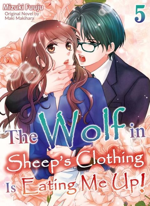 The Wolf in Sheep’s Clothing Is Eating Me Up! (5)(Kobo/電子書)