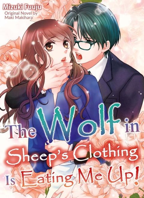 The Wolf in Sheep’s Clothing Is Eating Me Up!(Kobo/電子書)