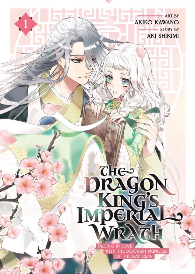  The Dragon King's Imperial Wrath: Falling in Love with the Bookish Princess of the Rat Clan Vol. 1(Kobo/電子書)