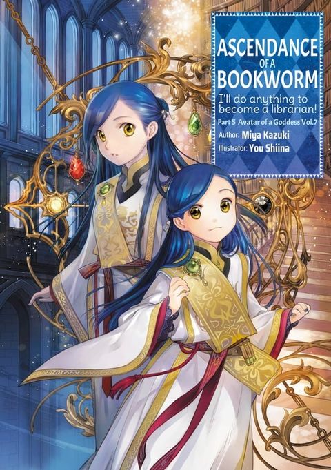 Ascendance of a Bookworm: Part 5 Volume 7(Kobo/電子書)