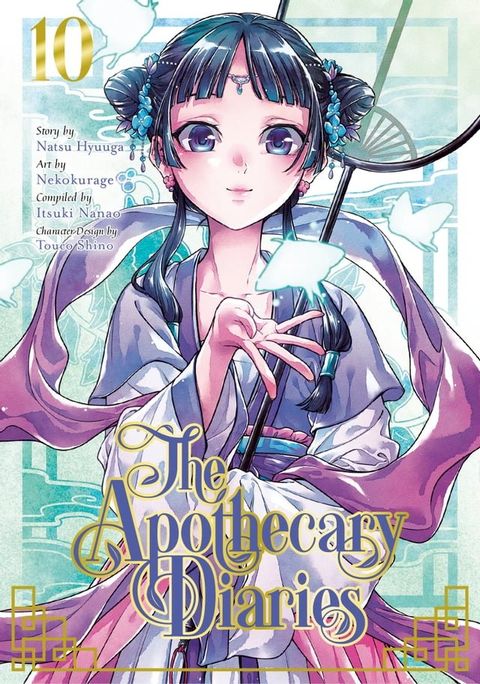 The Apothecary Diaries 10 (Manga)(Kobo/電子書)