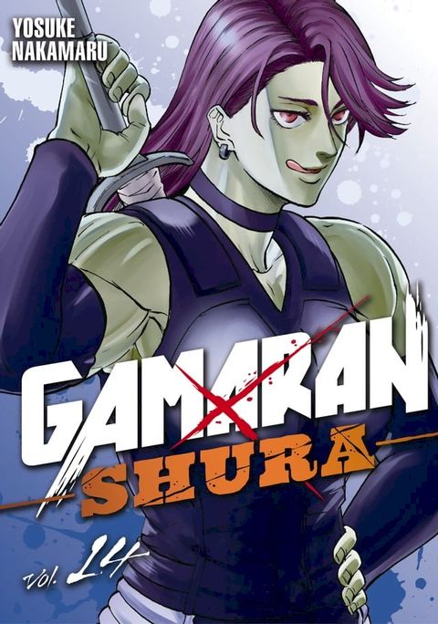 Gamaran: Shura 14(Kobo/電子書)