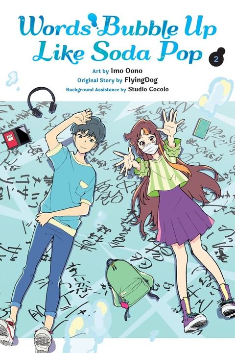 Words Bubble Up Like Soda Pop, Vol. 2 (manga)(Kobo/電子書)