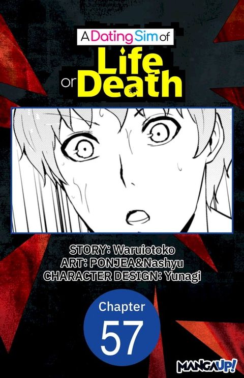 A Dating Sim of Life or Death #057(Kobo/電子書)