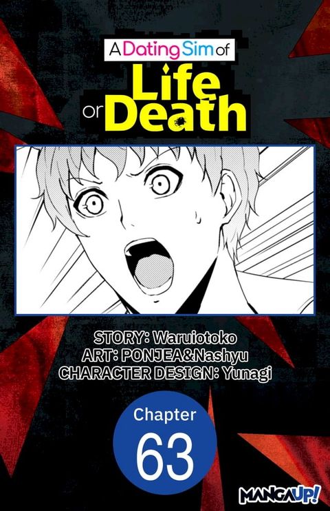 A Dating Sim of Life or Death #063(Kobo/電子書)