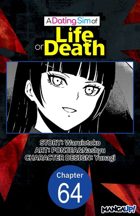 A Dating Sim of Life or Death #064(Kobo/電子書)