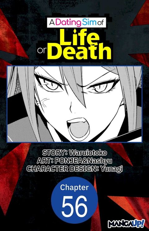 A Dating Sim of Life or Death #056(Kobo/電子書)