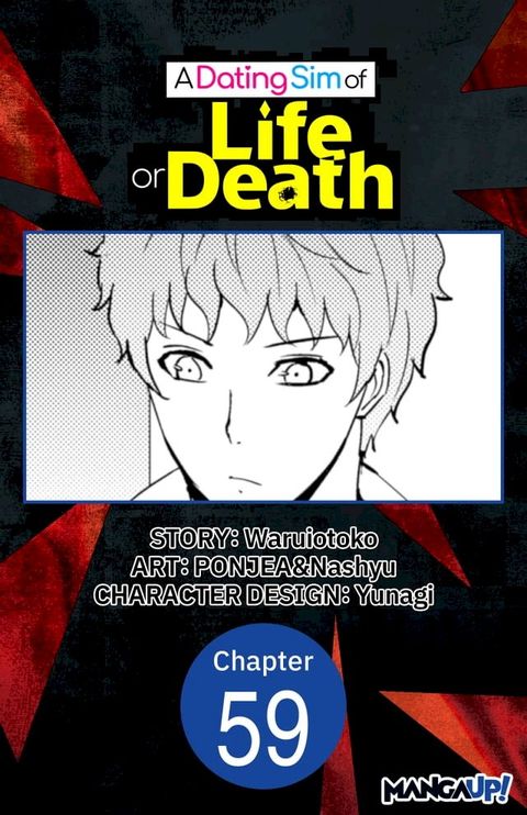 A Dating Sim of Life or Death #059(Kobo/電子書)