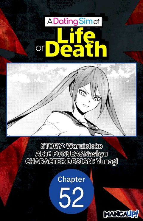 A Dating Sim of Life or Death #052(Kobo/電子書)