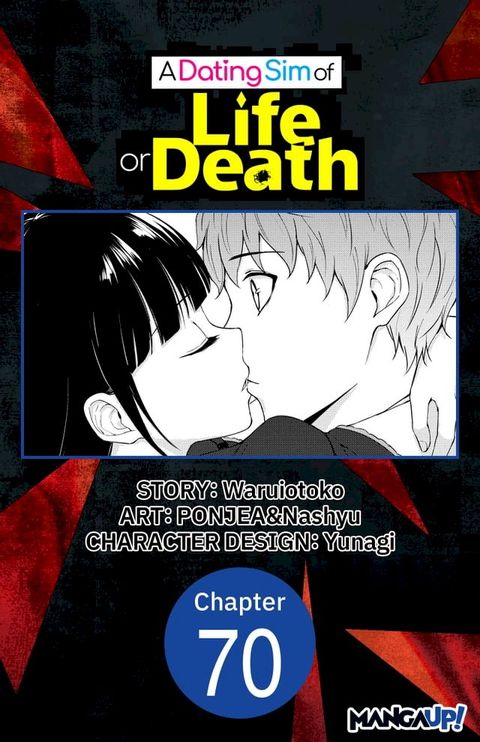 A Dating Sim of Life or Death #070(Kobo/電子書)