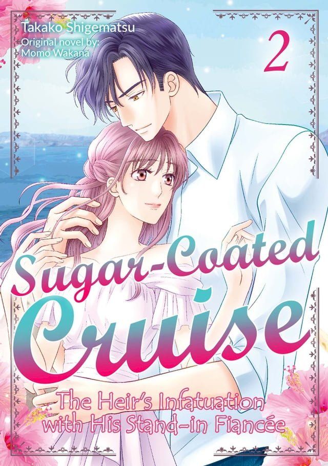  Sugar-Coated Cruise: The Heir’s Infatuation with His Stand-in Fiancee Vol.2(Kobo/電子書)