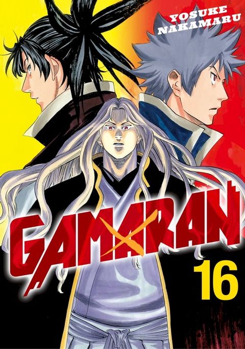 Gamaran 16(Kobo/電子書)