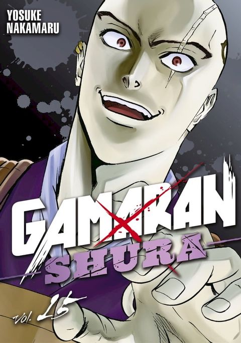 Gamaran: Shura 15(Kobo/電子書)