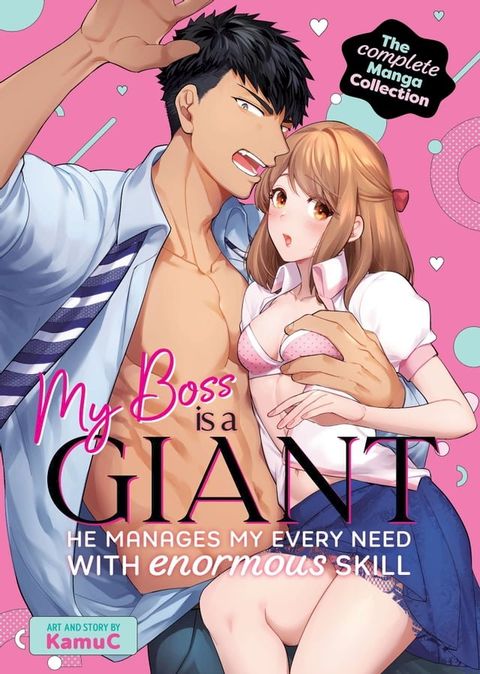 My Boss is a Giant: He Manages My Every Need With Enormous Skill - The Complete Manga Collection(Kobo/電子書)