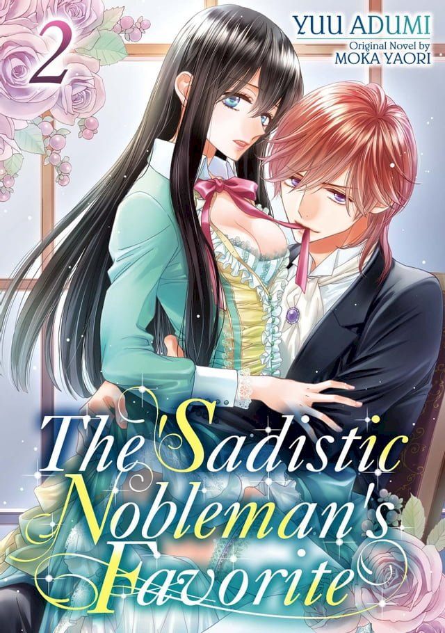  The Sadistic Nobleman's Favorite (2)(Kobo/電子書)