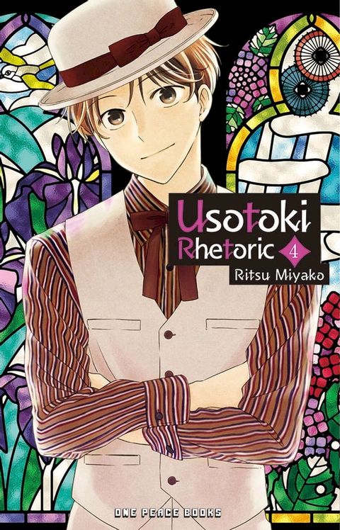 Usotoki Rhetoric Volume 4(Kobo/電子書)