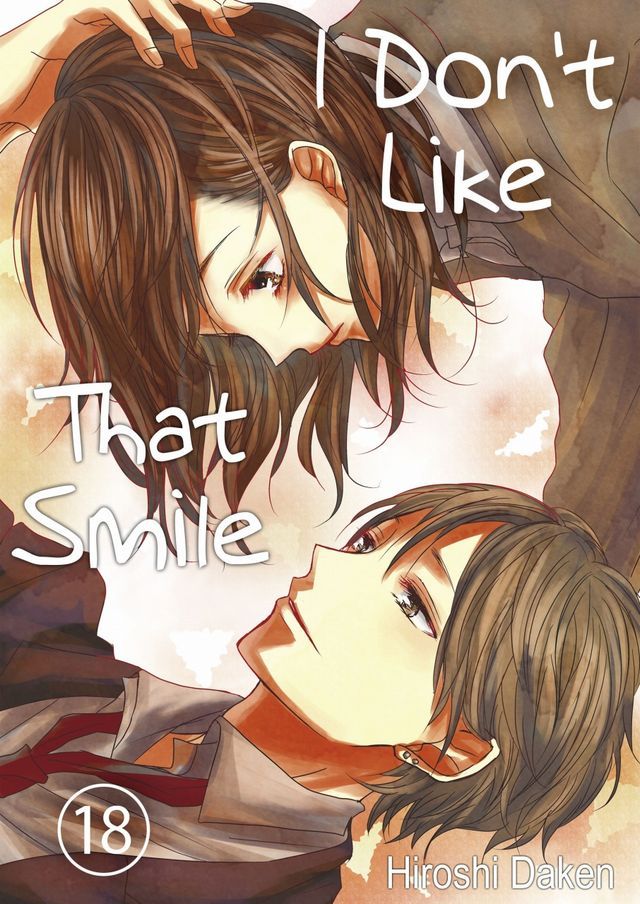  I DON'T LIKE THAT SMILE 18(Kobo/電子書)