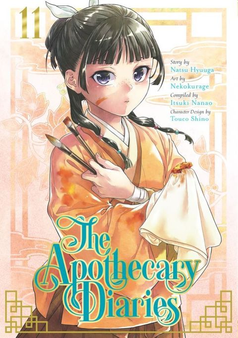 The Apothecary Diaries 11 (Manga)(Kobo/電子書)