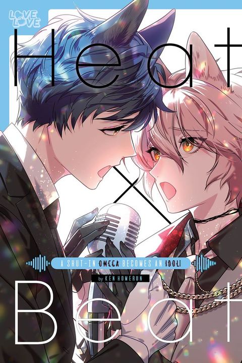 Heat x Beat: A Shut-In Omega Becomes an Idol!(Kobo/電子書)