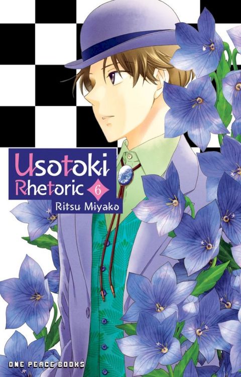 Usotoki Rhetoric Volume 6(Kobo/電子書)