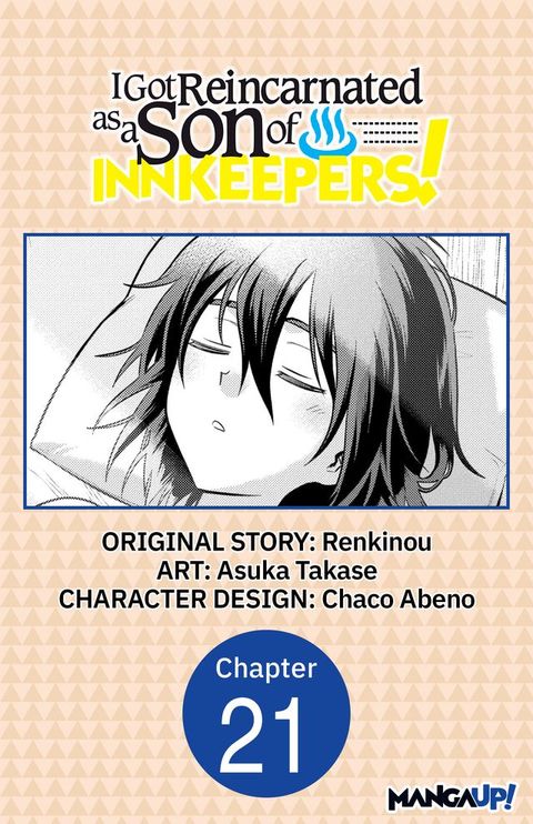 I Got Reincarnated as a Son of Innkeepers! #021(Kobo/電子書)