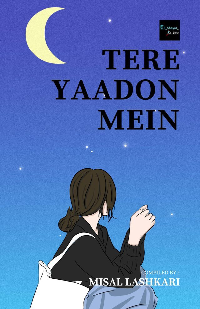  Teri Yadon mein(Kobo/電子書)