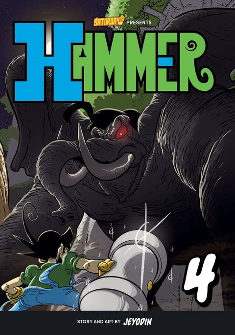 HAMMER(Kobo/電子書)